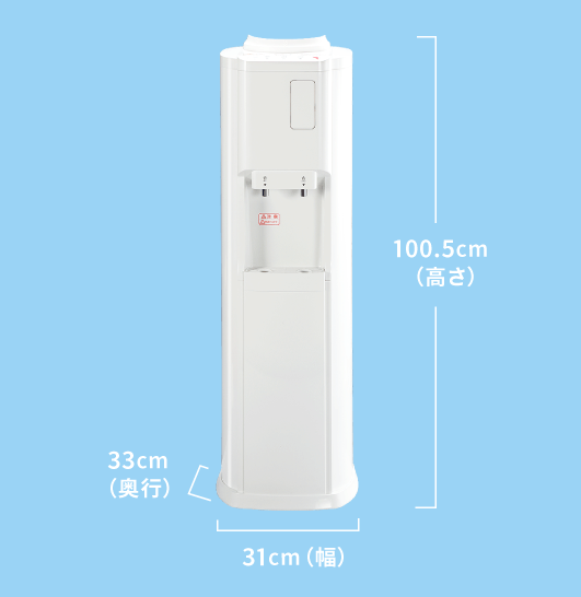 ウォーターサーバーレンタル ｜ 清水ショップ